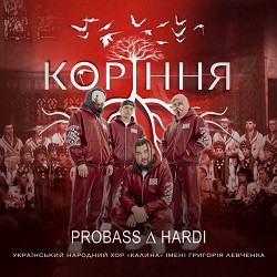 PROBASS ∆ HARDI, Український народний хор «Калина» імені Григорія Левченка - Коріння