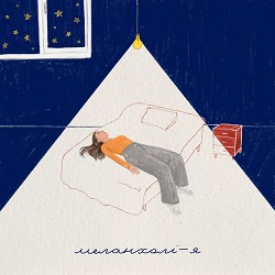 Меланхолі-Я - Тікай