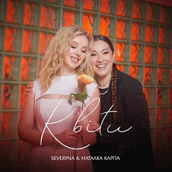 SEVERYNA, Наталка Карпа - Квіти