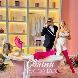 DISCOMAN - Свята