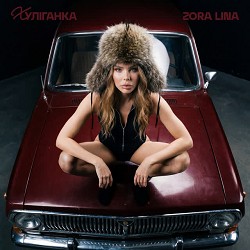 Zora Lina - Доля-сука