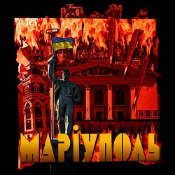 Двіж, Гурт Дно, Вова Павловський - Маріуполь