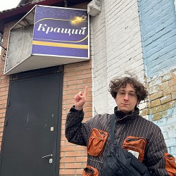 BADWOR7H - Геній-суперзірка