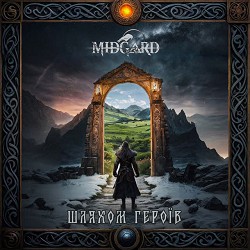 Midgard - Мати казала