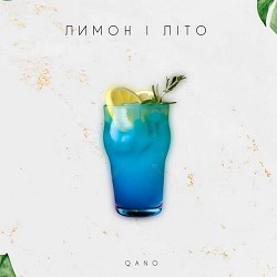 QANO - Лимон і літо