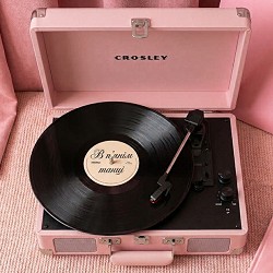 Dianic - В п'янім танці