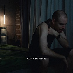 qBuy - ожиріння