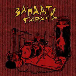 ОНІСУКА ТАЙГЕР - ЗАНАДТО ГАРЯЧА