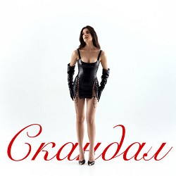 Roma Tuz - Скандал