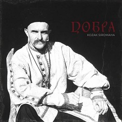 KOZAK SIROMAHA - Добра