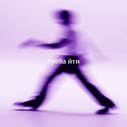 Volodymyr Dantes - Ти мій звір