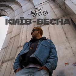 THE ARMO - Київ-Весна