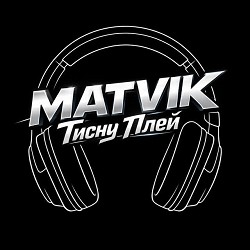 Matvik - Тисну play