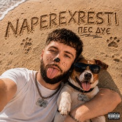 NAPEREXRESTI - Пес дує