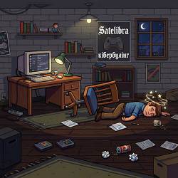 satelibra - Кібербулінг
