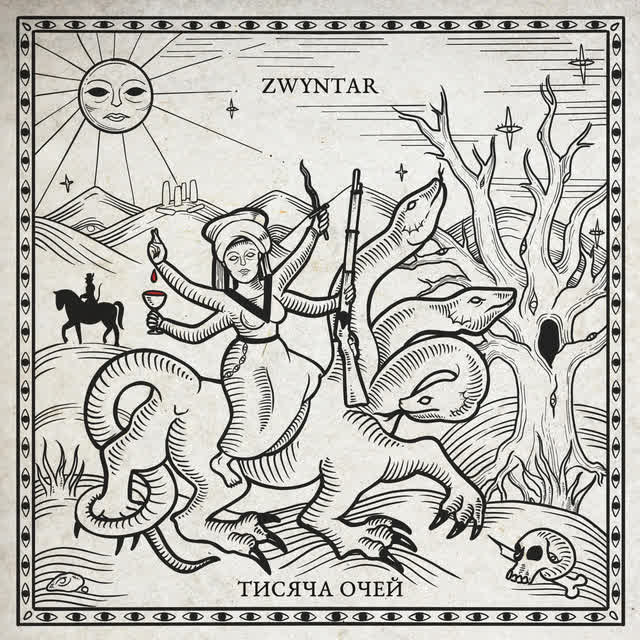 Zwyntar - Госпел