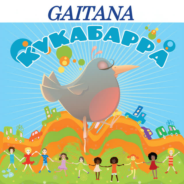 Гайтана - Африка