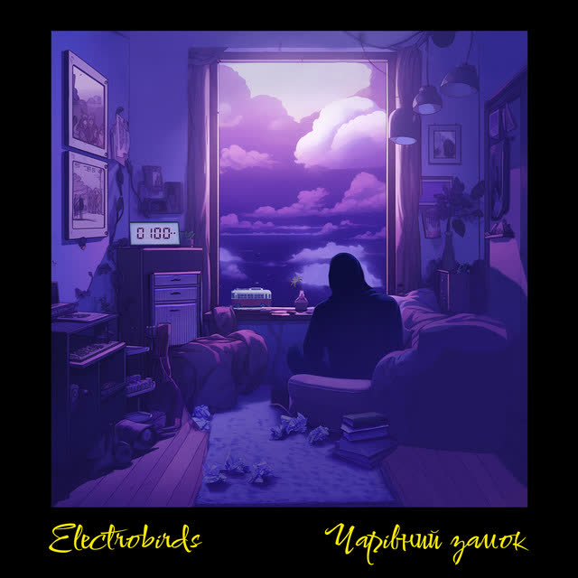 Electrobirds - Уві сні
