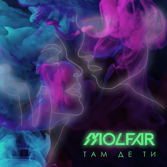 MOLFAR - Там де ти - Remix by Alex ne Alex - Soft Version