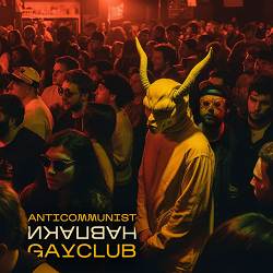 Anti Communist Gay Club - Навпаки