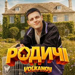Volkanov - Родичі
