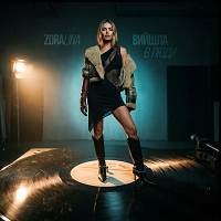 Zora Lina - Тьотя ще в ціні