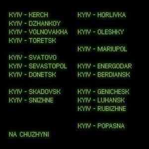 Hidden Element - Na Chuzhyni