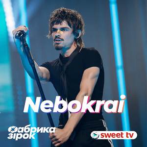 Nebokrai, Фабрика Зірок - Єва